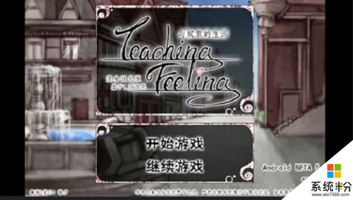 teaching安卓版下载