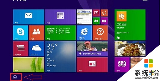 怎样在WIN8.1上快速调出计算器 在WIN8.1上快速调出计算器的方法