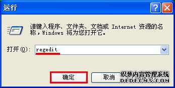 win XP係統沒有光盤如何修複受損文件 WinXP係統沒有光盤修複受損文件的方法 