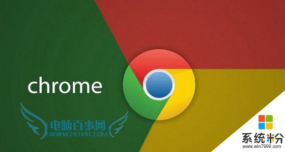 請問穀歌瀏覽器安裝位置怎麼更改 更改Chrome瀏覽器安裝位置的方法
