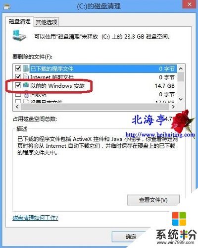 以前係統備份文件在哪裏,如何刪除係統備份文件? 以前係統備份文件在哪裏,刪除係統備份文件的方法有哪些?