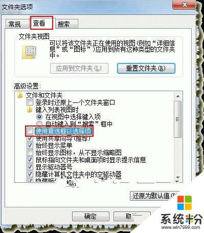 Windows7中Telnet功能怎么开启？Windows7如何开启Telnet功能？