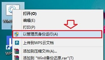 win8电脑怎么备份激活码。 win8电脑备份激活码的方法。