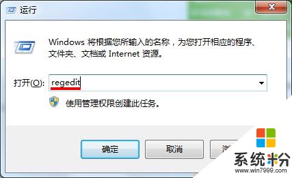 如何禁用windows7光盘刻录功能 怎样禁用windows7光盘刻录功能