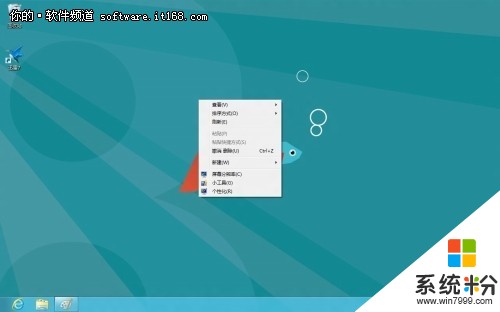 如何让计算机图标回归Windows8桌面 让计算机图标回归Windows8桌面的方法