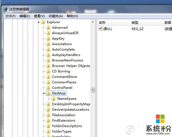 windows7系统删除的文件怎样恢复 windows7系统删除的文件恢复的方法有哪些