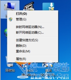 win7休眠後網絡斷開怎麼解決？ win7休眠後網絡斷開怎麼處理？