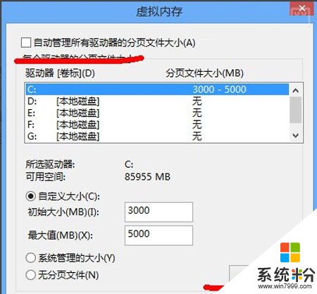 win8系统假死如何解决 win8系统假死的解决方法