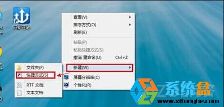 Win8 64位旗舰版将关机按钮锁定在任务栏的方法有哪些 Win8 64位旗舰版如何将关机按钮锁定在任务栏