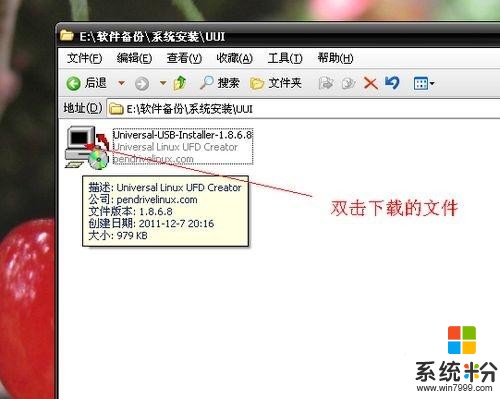 u盤安裝Linux係統(Linux鏡像通過U盤進行安裝)的教程 u盤安裝Linux係統(Linux鏡像通過U盤進行安裝)的方法