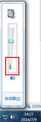 为什么win7音量调节动画绿色竖条不见了 win7音量调节动画绿色竖条不见了怎么办