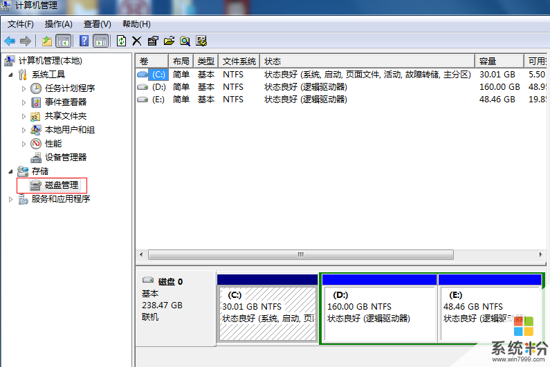 Win7系统下无法显示U盘盘符如何解决 Win7系统下无法显示U盘盘符怎样解决