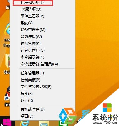 win8.1係統IE瀏覽器出錯不正常怎麼解決 win8.1係統IE瀏覽器出錯不正常如何解決