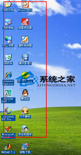 WinXP桌面图标默认显示蓝色阴影影响美观怎么清除 WinXP桌面图标默认显示蓝色阴影影响美观清除的方法