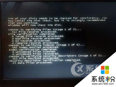 怎么提高Windows7硬盘检测速度 提高Windows7硬盘检测速度的方法