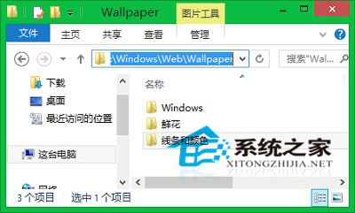 Win10主题背景变成黑色怎么办 如何解决Win10主题背景变成黑色