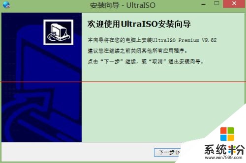 聯想如何恢複預裝win8.1的中文版係統？ 聯想恢複預裝win8.1的中文版係統的方法？