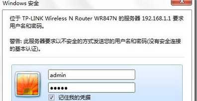 win7系统如何隐藏自己的WiFi信号 win7系统隐藏自己的WiFi信号的方法