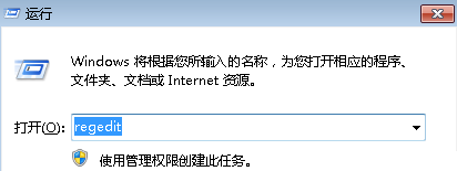 win7電腦怎麼將Editplus添加到鼠標右鍵菜單？ win7電腦將Editplus添加到鼠標右鍵菜單的方法