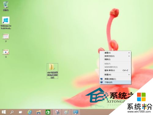 Win10cleartype清晰还原屏幕内容的放法 Win10 cleartype模糊怎么办 