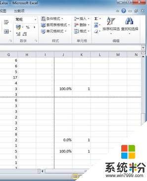 教你简单如何删除Excel 工作表打印后残留打印线的方法