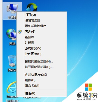 windows7如何卸载驱动；windows7怎样能快速卸载USB驱动