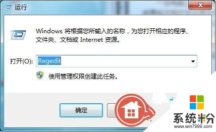 如何給win7 64位旗艦版設置定時更換密碼提醒 給win7 64位旗艦版設置定時更換密碼提醒的方法