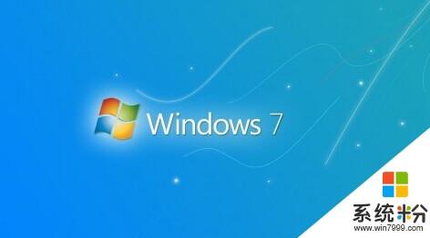 win7係統下載官網讓電腦係統快速運行的秘訣，win7係統下載官網怎麽讓電腦係統快速運行