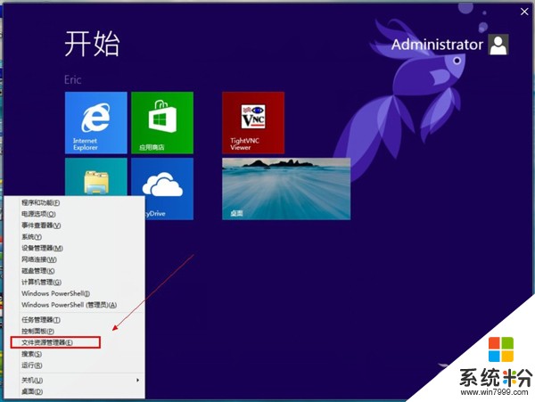 Windows8显示文件后缀名/拓展名的方法 Windows8如何显示文件后缀名/拓展名
