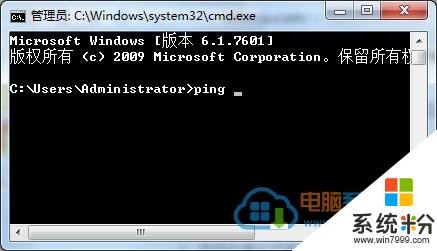 怎么检查ghost win7系统DNS解析处理网络无法被访问故障 检查ghost win7系统DNS解析处理网络无法被访问故障的方法