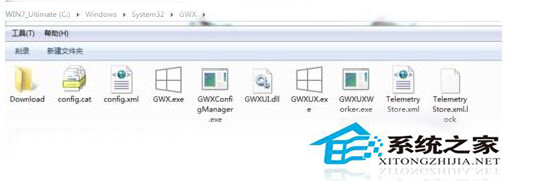 Windows8.1如何关闭GWX config manager让电脑顺畅 Windows8.1怎么关闭GWX config manager让电脑顺畅