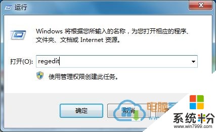 解決64位Win7命令提示符窗口上無法輸入中文字符的圖文教程 解決64位Win7命令提示符窗口上無法輸入中文字符的詳細教程 