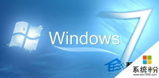 Win7系统怎么拔取U盘 Win7系统如何拔取U盘