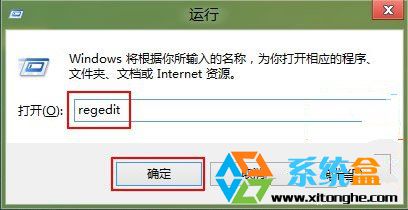 怎样才能让Win8.1窗口边框变得更窄一些？ 才能让Win8.1窗口边框变得更窄一些的方法有哪些？