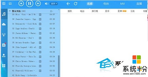 Win7係統音樂酷狗樂庫顯示不了怎麼解決 Win7係統音樂酷狗樂庫顯示不了解決的方法