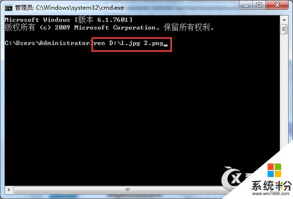 Win7下批量如何添加/修改文件后缀名 Win7下怎么批量添加/修改文件后缀名