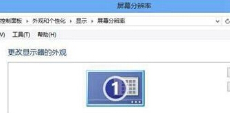 如何解决win8电脑屏幕浮动现象 解决win8电脑屏幕浮动现象的方法