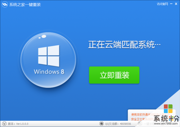 win7安装软件提示无法访问Windows Installer服务怎么解决win7安装软件提示无法访问Windows Installer服务的解决方法