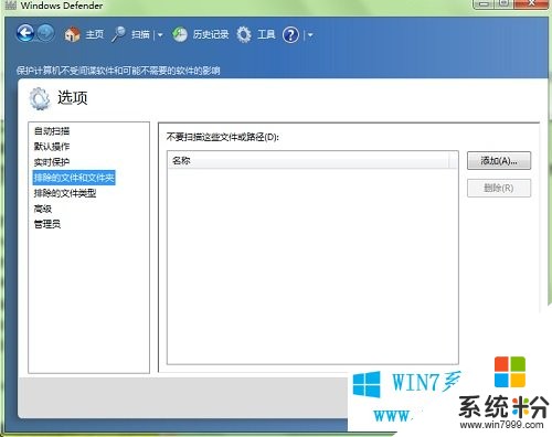 win7网络转圈系统假死怎么办 win8系统打开文件夹时假死怎么解决