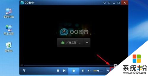 如何将视频画面截屏保存 将视频画面截屏保存的方法