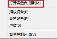 关闭网页声音屏蔽广告的图文教程 关闭网页声音屏蔽广告的详细教程 