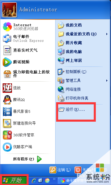 怎么解决命令提示符不能输入中文？ 解决命令提示符不能输入中文有哪些方法