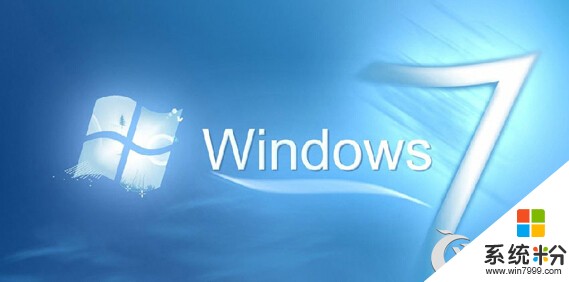Windows7禁止用户访问局域网方法 Windows7怎样禁止用户访问局域网
