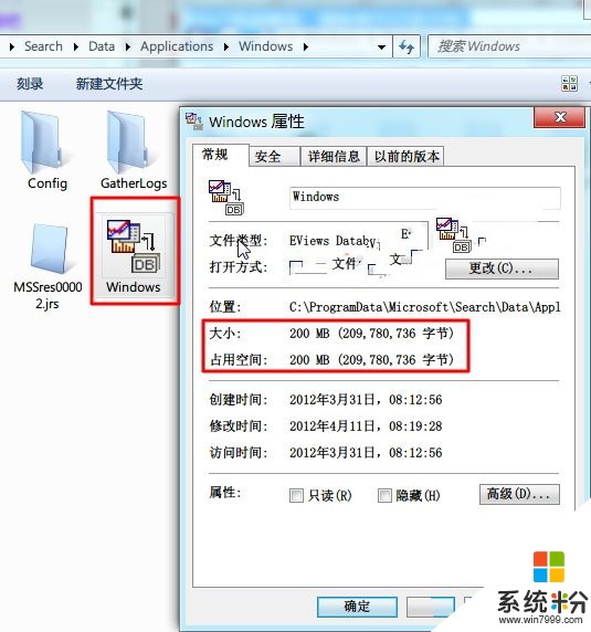 怎样删除Windows7系统盘下的索引记录文档 删除Windows7系统盘下的索引记录文档的方法