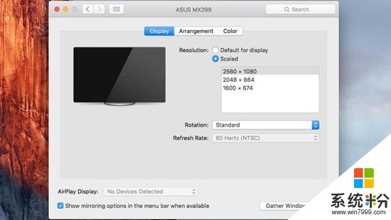 Mac外接显示器分辨率不正确怎么办 Mac外接显示器分辨率不正确怎么解决