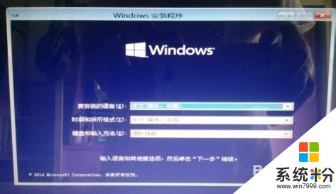 全新安裝win10的方法惠普電腦 怎麼全新安裝win10