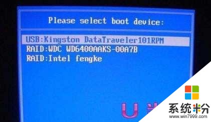 微星主板U盘装系统BIOS如何设置 微星主板U盘装系统BIOS如何设置