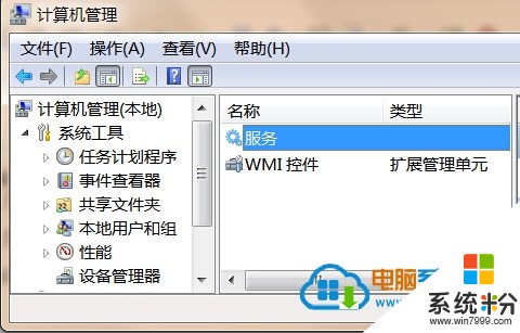 浅谈Win7 64位系统计算机云服务如何开启 浅谈Win7 64位系统计算机云服务怎样开启