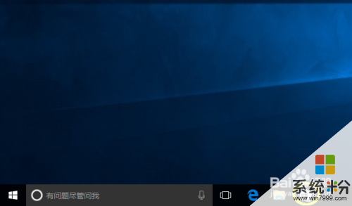 在 Windows 10 里怎麽解压 rar 格式的压缩文件，在 Windows 10 里解压 rar 格式的压缩文件的方法