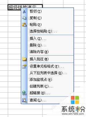 在EXCEL表中怎麼插入鏈接？ 在EXCEL表中插入鏈接的方法